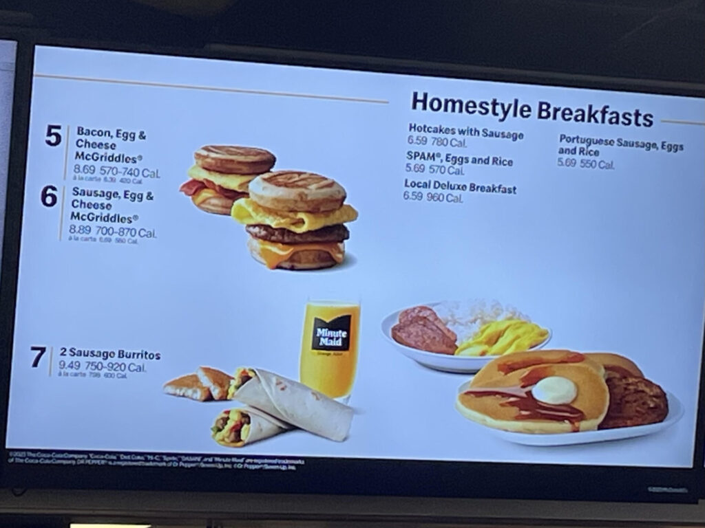 マクドナルド フィレオフィッシュ 値段