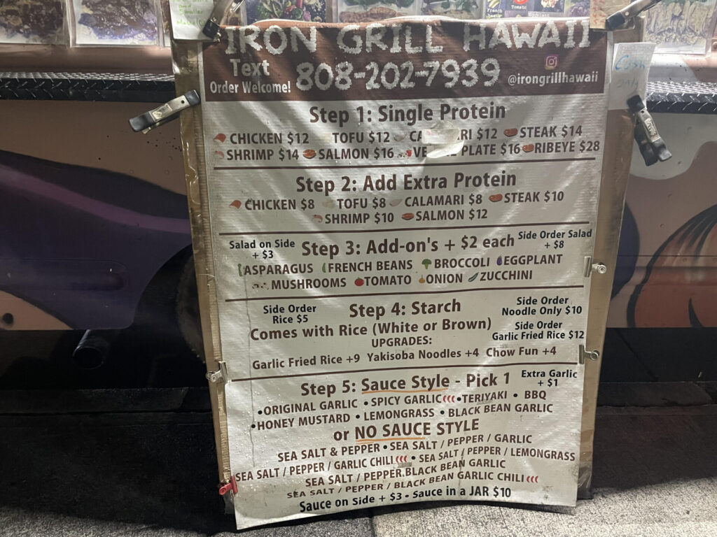 アイアン・グリル・ハワイ｜鉄板焼きが絶品すぎるフードトラック 森ユマのハワイ気分